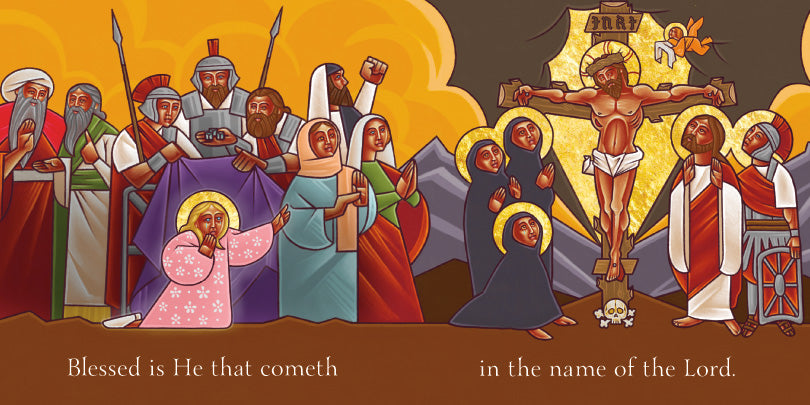Holy, Holy, Holy