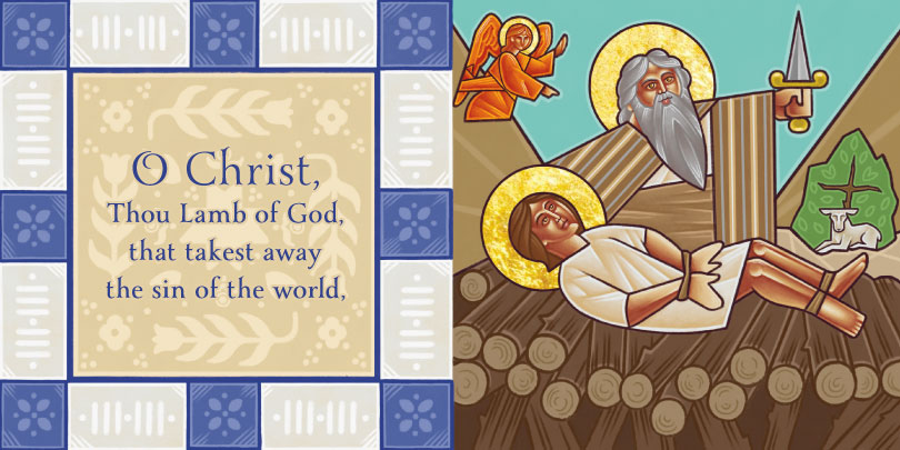 Lamb of God